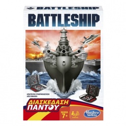 Battleship Grab & Go (B0995)
