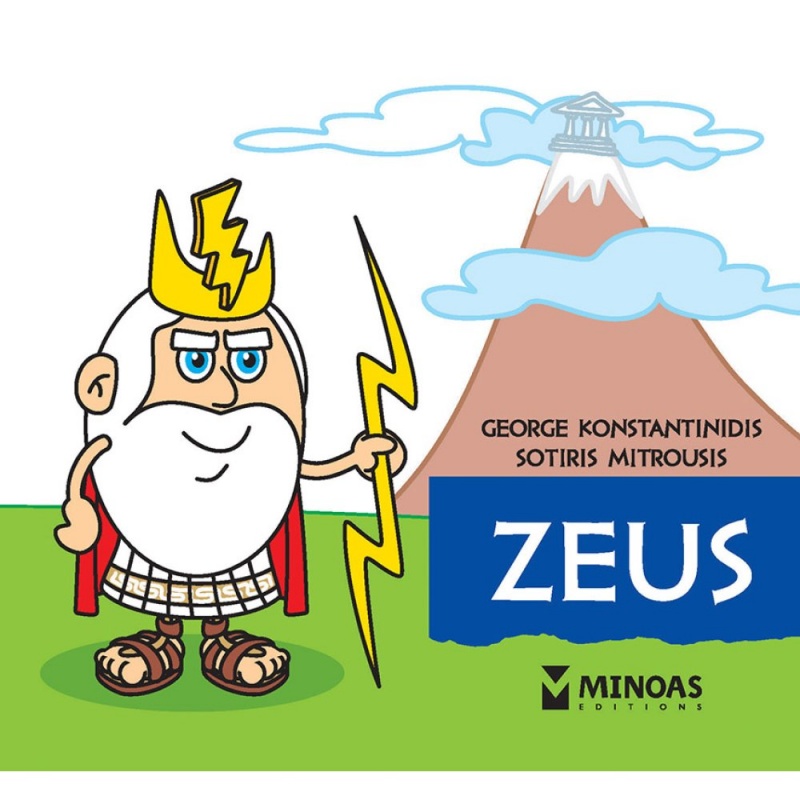 Μίνωας Zeus (85658)