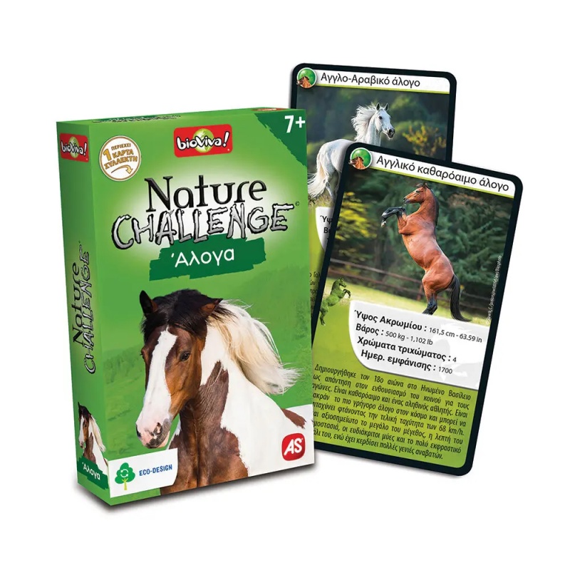 Επιτραπέζια Παιχνιδια Με Κάρτες: Nature Challenge Best 2 6 Σχέδια - 1 τμχ (1040-90141)