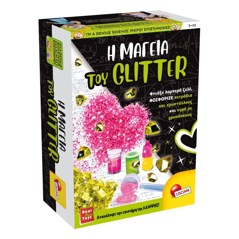 Real Fun Toys Pocket Science Η Μαγεια Του Glitter (09.100194)