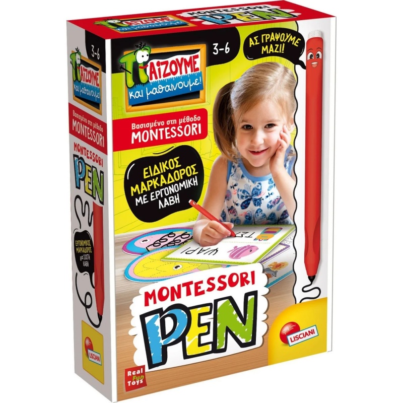 Montessori Pen Set - Eργονομικος Μακαδορος (11.97203)