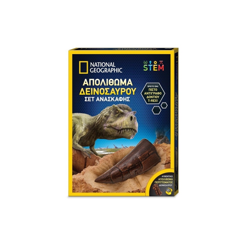 National Geographic National Geographic National Geograpic Σετ Ανασκαφής Απολίθωμα Δεινοσαύρου (NAT06000)