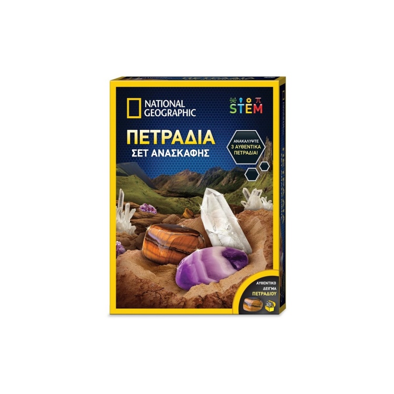 National Geographic National Geographic Σετ Ανασκαφής Πετράδια (NAT05000)
