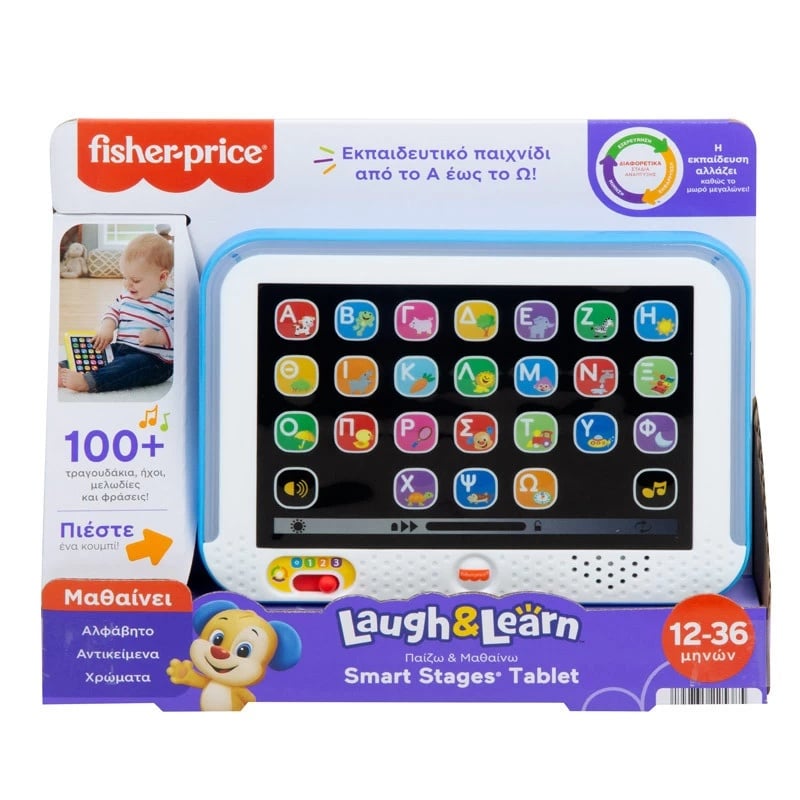 Mattel Fisher Price Παίζω & Μαθαίνω Smart Stages Εκπαιδευτικό Tablet (Ελληνικά) (HXB90)