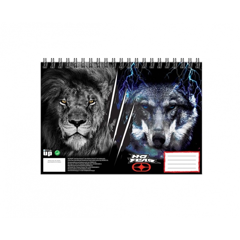 No Fear Μπλοκ Ζωγραφικής A4 30 Φύλλα No Fear Laser Lion - Night Wolf (348-29417)