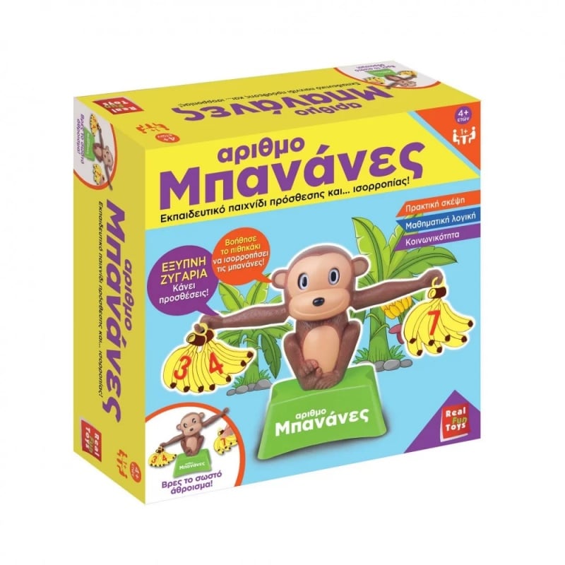 Real Fun Toys Επιτραπέζιο Αριθμομπανάνες (02.41001)