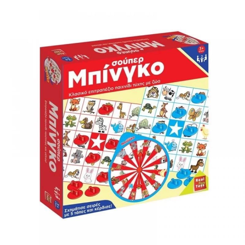 Real Fun Toys Επιτραπέζιο Σούπερ Μπίνγκο (02.41049)