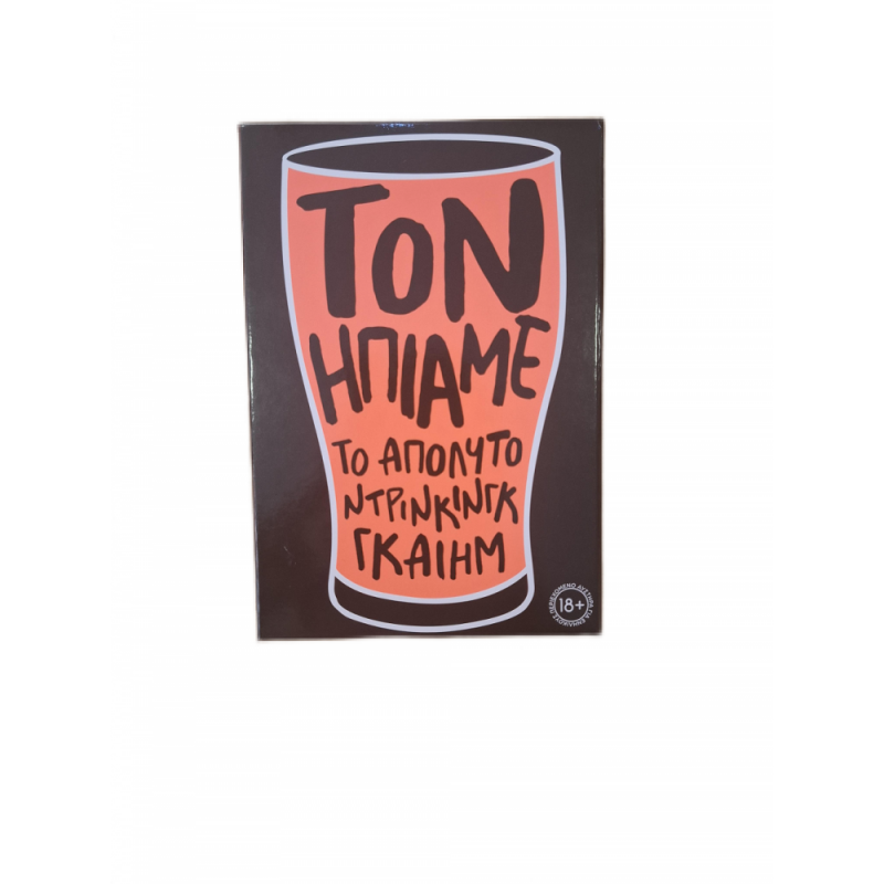 As Company Επιτραπέζιο Τον Ήπιαμε Για 18+ Χρονών Και 3+ Παίκτες (1040-24600)