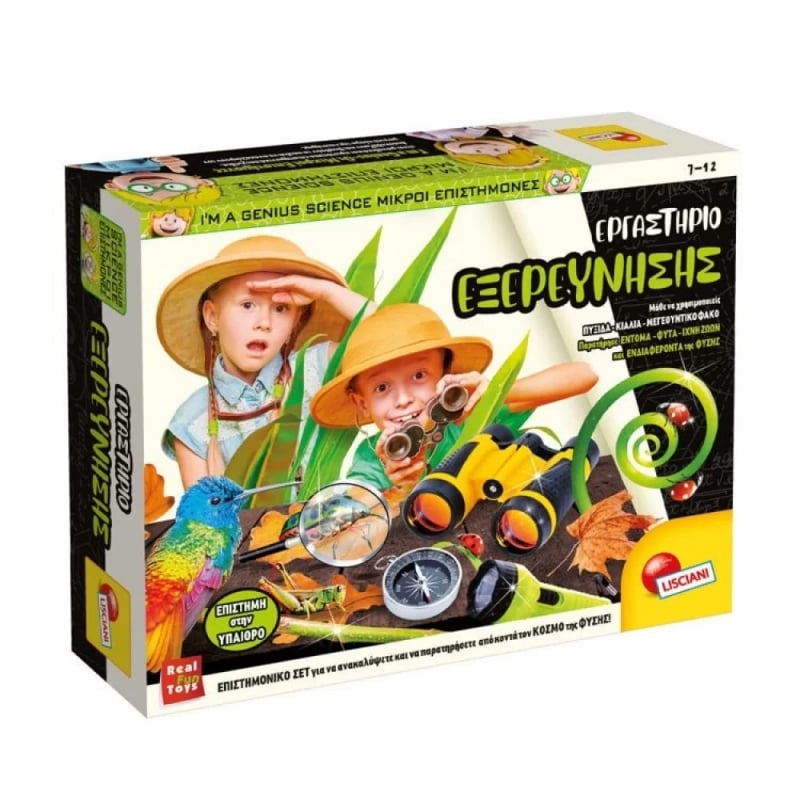 Real Fun Toys Επιτραπέζιο Εργαστήριο Εξερεύνησης (09.102624)