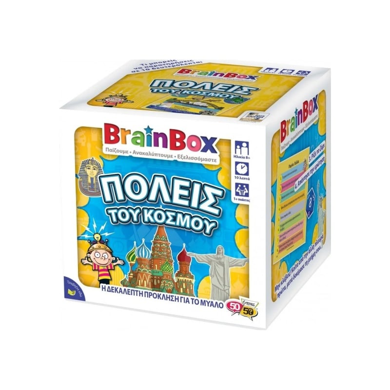 OEM Επιτραπέζιο Παιχνίδι Brainbox Πόλεις Του Κόσμου (13044)