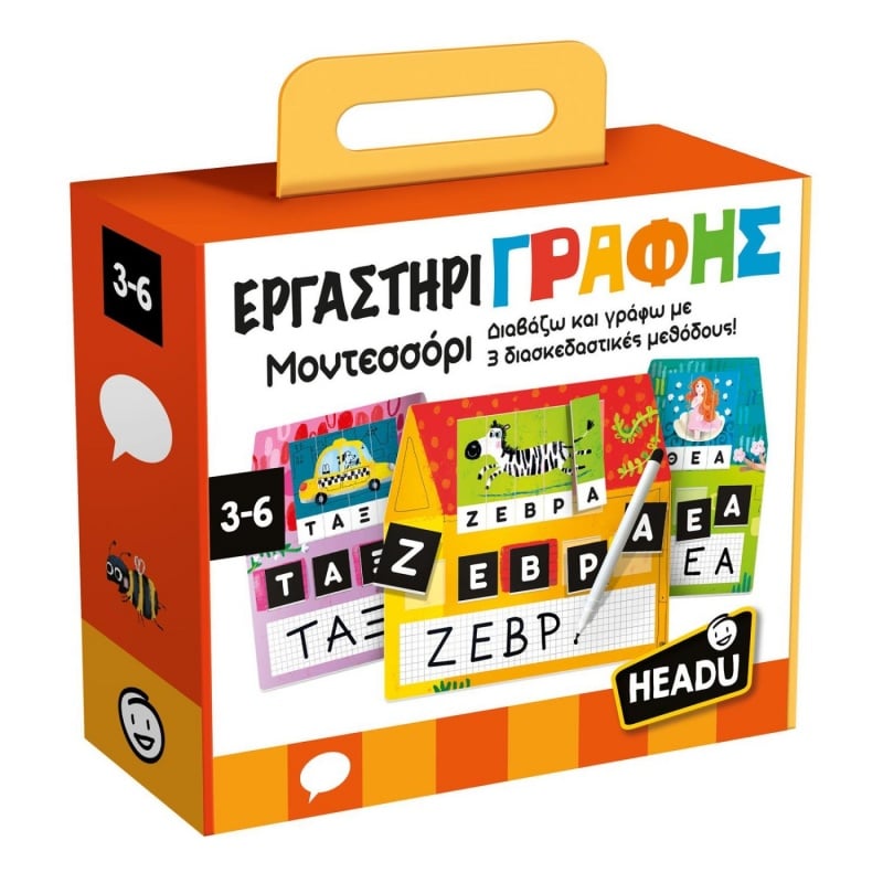 Enarxis Επιτραπέζιο Headu Εργαστήρι Γραφής Μοντεσσόρι (50.24988)