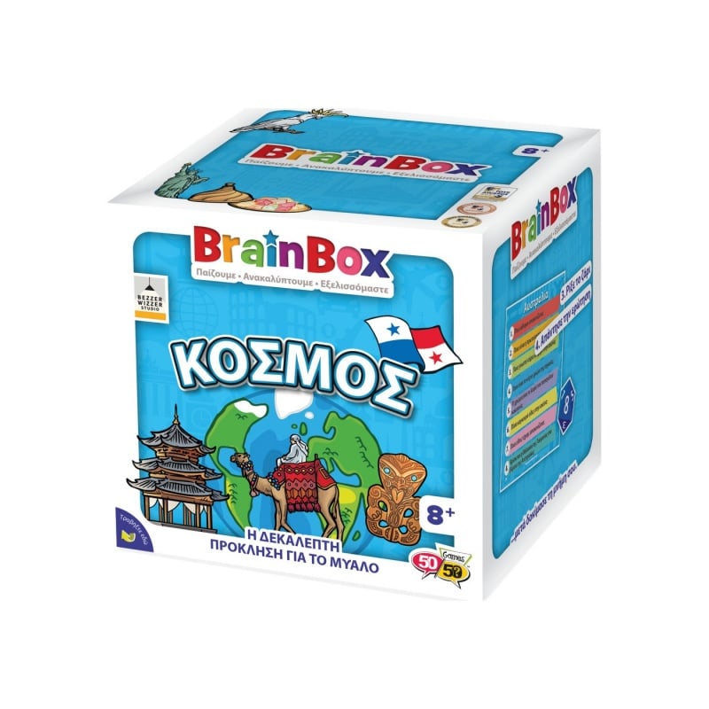 Brainbox Επιτραπέζιο Παιχνίδι Brainbox Ο Κόσμος (13001)