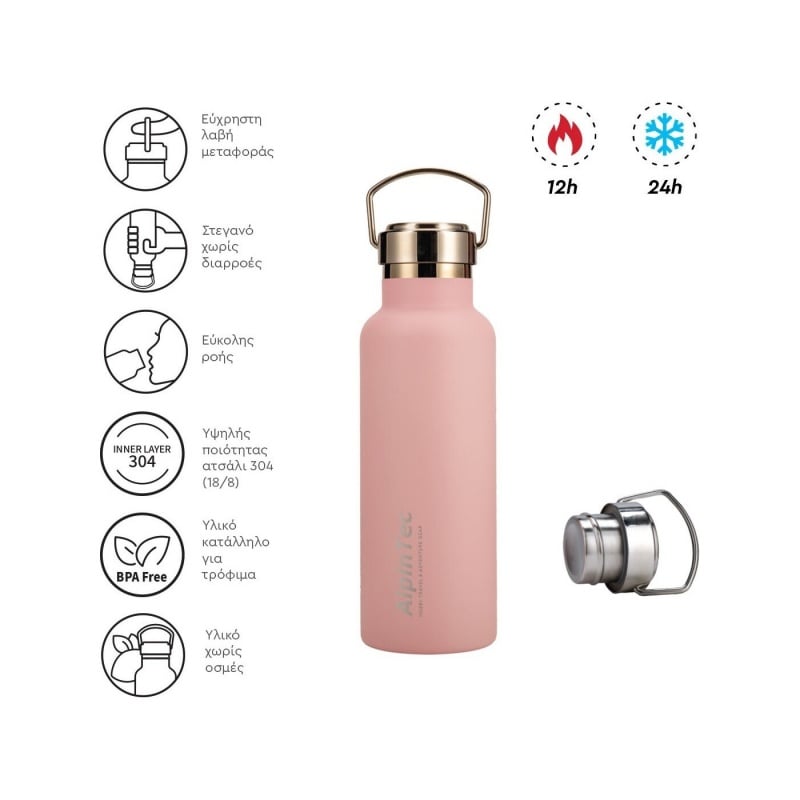 AlpicTec Παγούρι Θερμός AlpinTec 550ml Solist 304/304 - Pale Pink (TH-550FL)