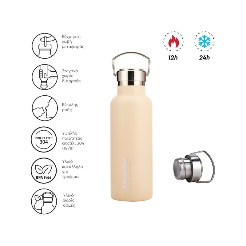 AlpicTec Παγούρι Θερμός AlpinTec 550ml Solist 304/304 - Ivory Jade White (TH-550JW)