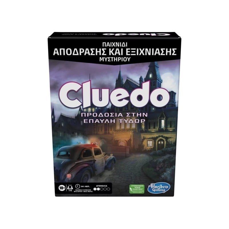 Cluedo Cluedo Escape (F5699)