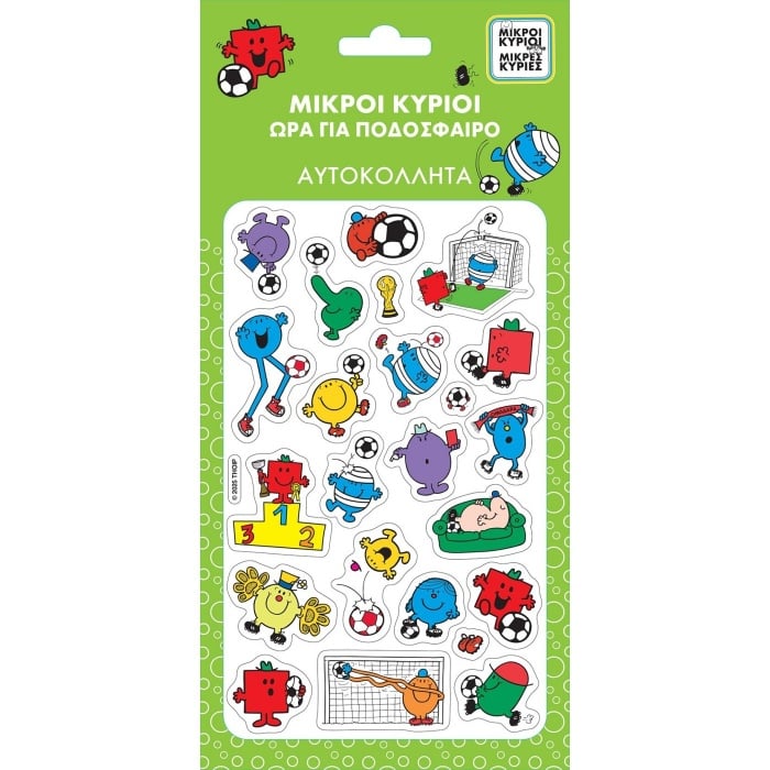 Αυτοκόλλητα Puffy Μικροί...