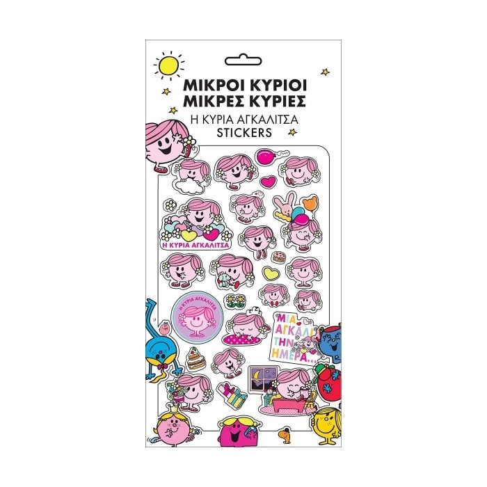 Αυτοκόλλητα Puffy Μικροί...