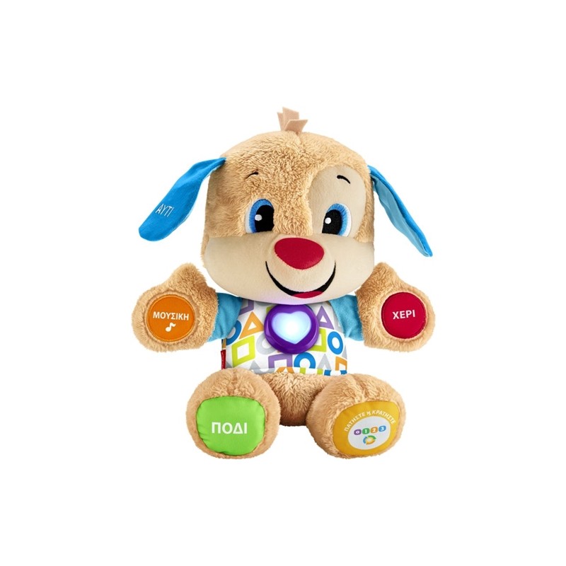 Fisher Price Laugh &amp; Learn Εκπαιδευτικό Σκυλάκι Smart Stages (FPN78)