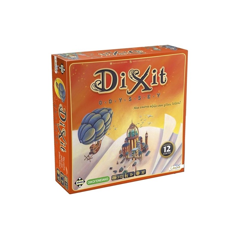 Επιτραπέζιο Dixit Odyssey - New Edition (111618)