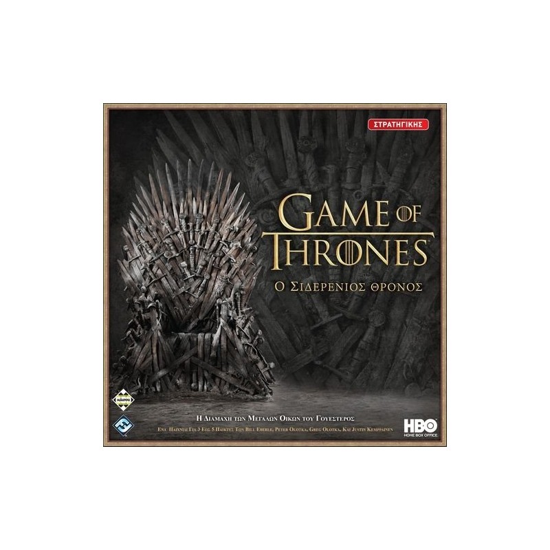 Επιτραπέζιο A Game Of Thrones: Ο Σιδερένιος Θρόνος (KA112172)