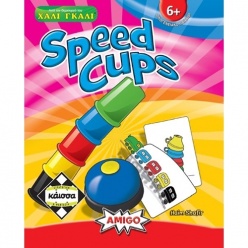 Επιτραπέζιο Speed Cups (111526)