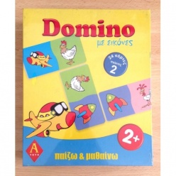 Επιτραπέζιο Domino (0208)
