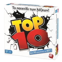 TOP TEN (1040-20148)