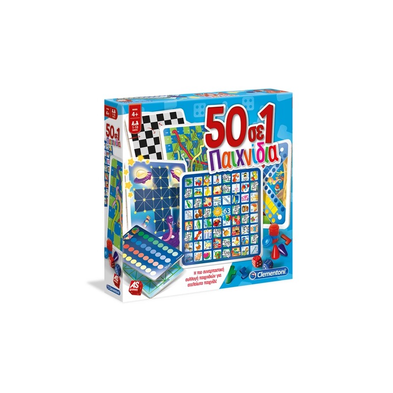 Επιτραπέζιο Παιχνίδι 50 Σε 1 (1040-63868)