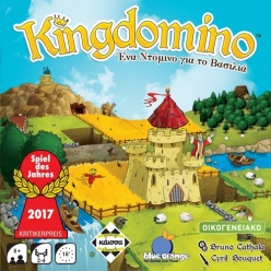 Επιτραπέζιο Kingdomino Ένα Ντόμινο Για Τον Βασιλιά (KA112578)
