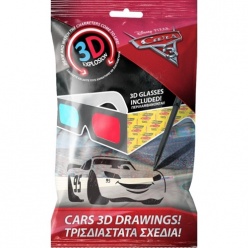 Cars 3D Drawings Τρισδιάστατα Σχέδια (0561930)
