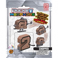 Pocket Morphers Νέα Χρώματα - 10 Σχέδια (6889F)