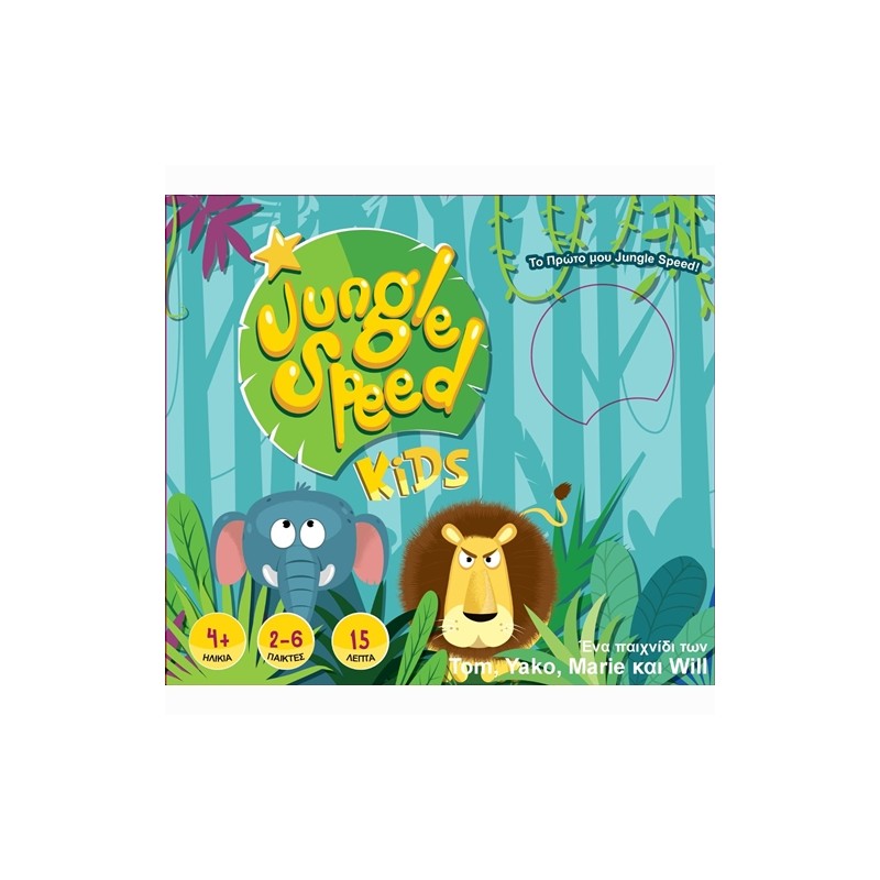Jungle Speed Kids (112844)