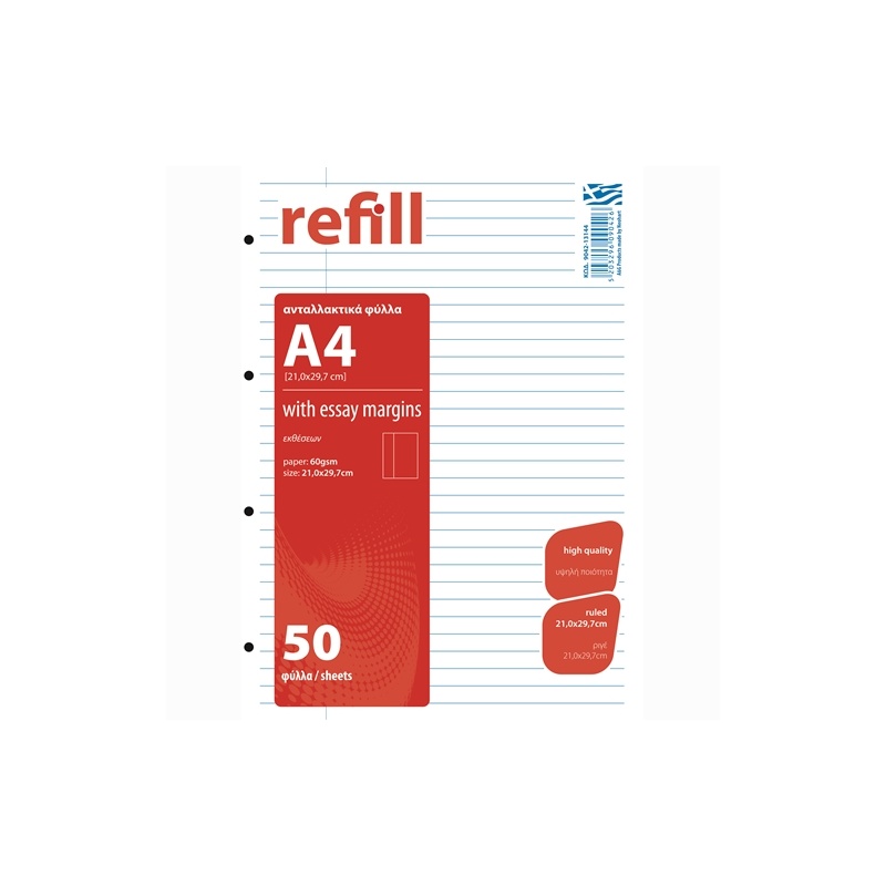 Ανταλλακτικά Refills Ανταλλακτικά 17x25 B5 Ριγέ 50φυλ Εκθέσεων (60gsm) (15888)