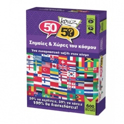 Επιτραπέζιο 50/50 Κουίζ Σημαίες &amp; Χώρες Του Κόσμου (505005)