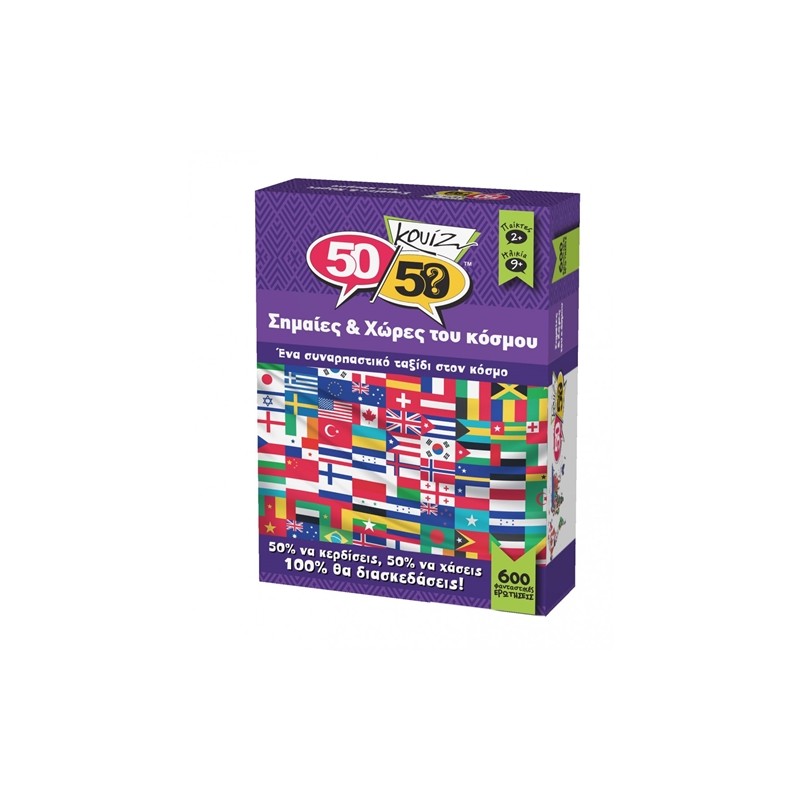 50/50 Games Επιτραπέζιο 50/50 Κουίζ Σημαίες & Χώρες Του Κόσμου (505005)