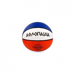 Μπάλα Καλαθοσφαίρισης Νο7 (009.51007)