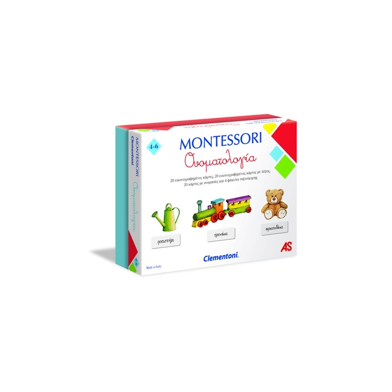 Montessori Η Ονοματολογία (1024-63222)