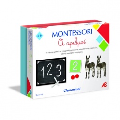 Montessori Οι Αριθμοί (1024-63221)
