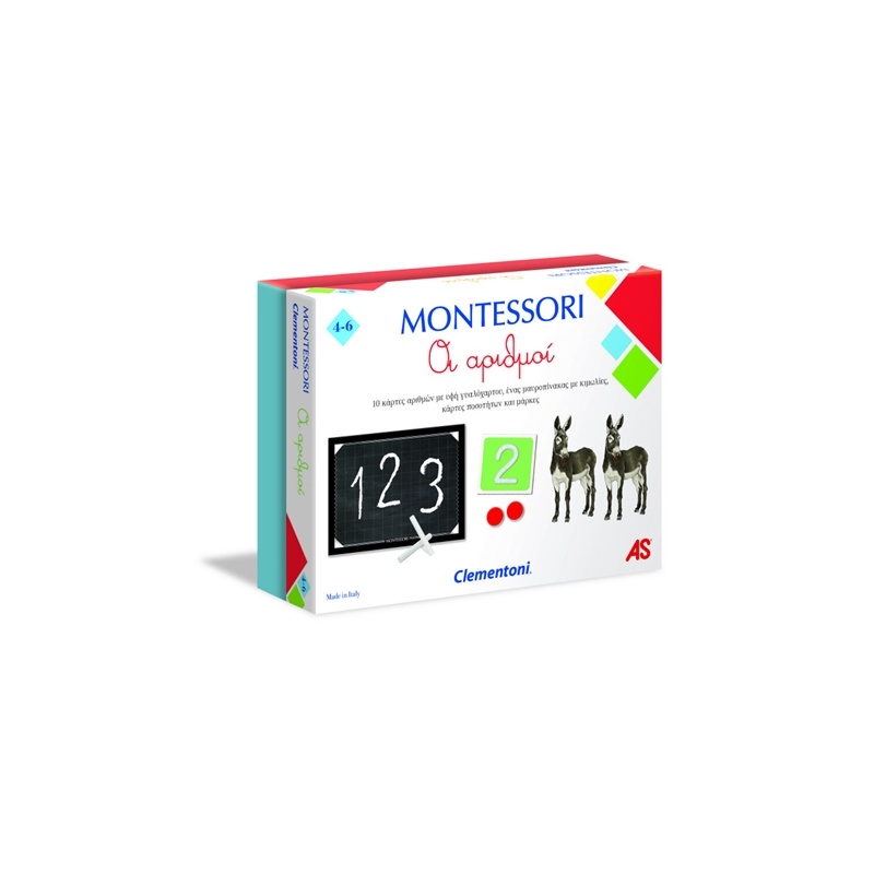 Montessori Οι Αριθμοί (1024-63221)