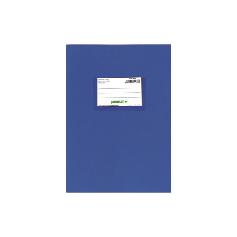 Τετράδιο Αριθμητικής Premium 9x9 Β5 50Φ - Μπλε (26279)