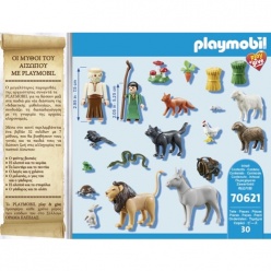 Playmobil Play &amp; Give Μύθοι Του Αισώπου (70621)