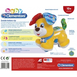 Clementoni Baby Σκυλάκι Κου-Κου Τζα (1000-63611)
