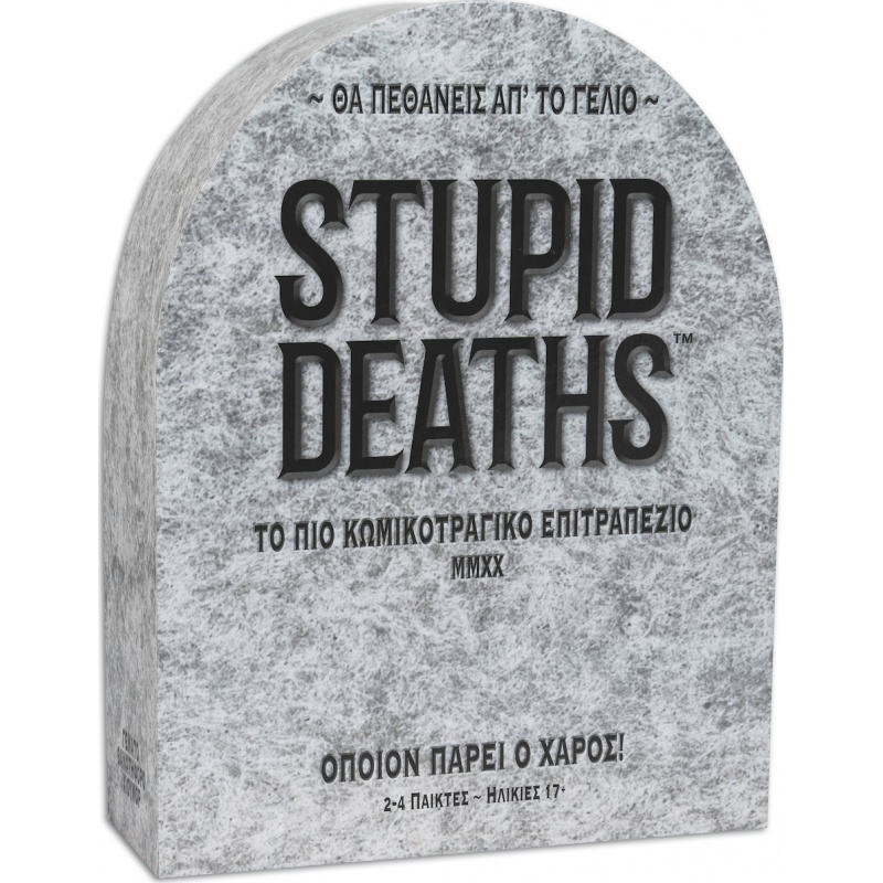 As Company Επιτραπέζιο Stupid Deaths (1040-23202)