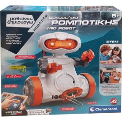 Clementoni Μαθαίνω & Δημιουργώ Εργαστήριο Ρομποτικής Mio Robot Next Generation (1026-63527)
