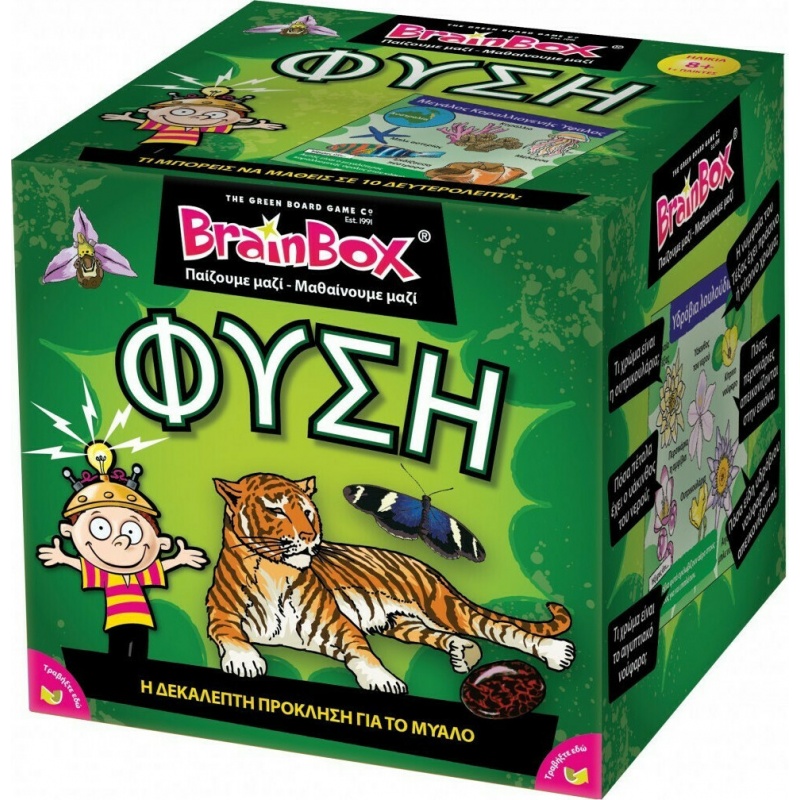 BrainBox - ΦΥΣΗ Επιτραπέζιο Παιχνίδι (93003)