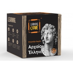 Learning Cube: Αρχαίοι Έλληνες (LC-002)