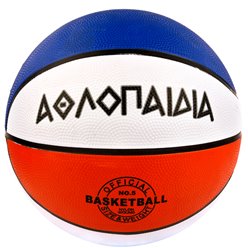 Μπάλα καλαθοσφαίρισης Νο5 (009.51005)