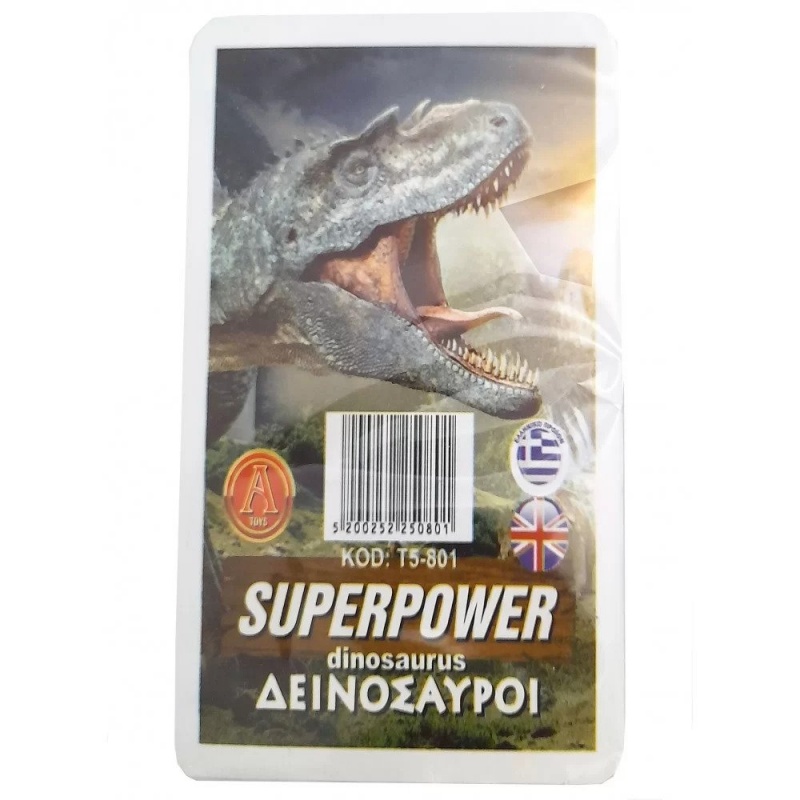 Super Power Δεινοσαυροι Υπερ Ατου (Τ5-801)