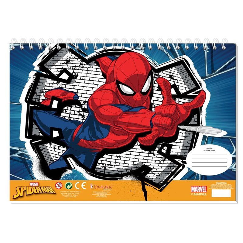 Μπλοκ Ζωγραφ Spiderman 23X33 40Φυλ Αυτοκ-Στενσιλ- 2Σελ Χρ  2Σχ (000506006)