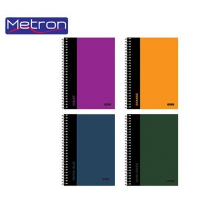 Τετράδιο Metron 17x25εκ 2 Θεμάτων 60 Φύλλων Dual Colour (824.08502)